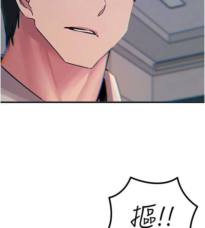 《恶次人生》第55话-插进母猪的深喉咙