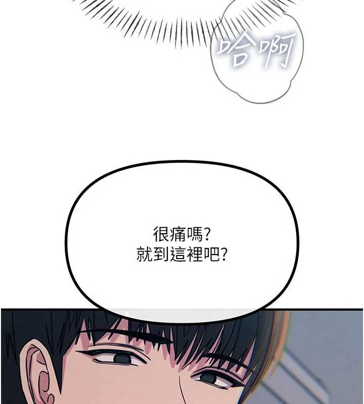 恶次人生第55話-插進母豬的深喉嚨
