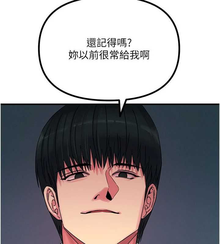 恶次人生第55話-插進母豬的深喉嚨