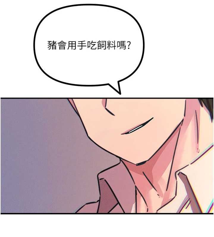 恶次人生第55話-插進母豬的深喉嚨