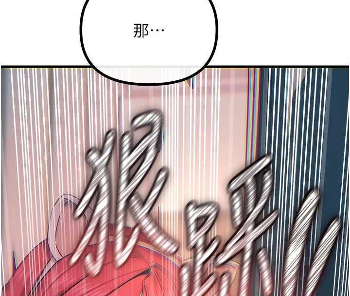 恶次人生第55話-插進母豬的深喉嚨