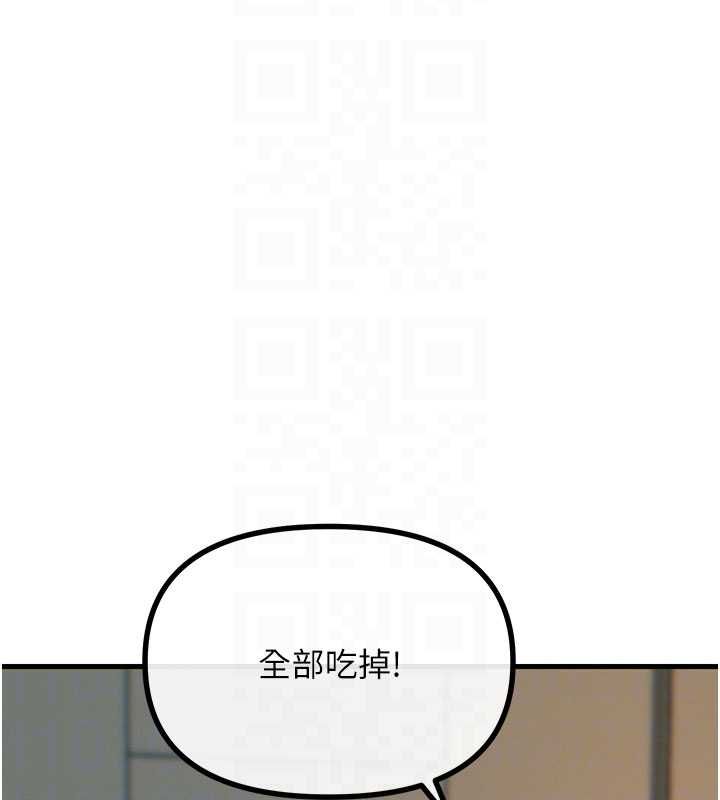 恶次人生第55話-插進母豬的深喉嚨