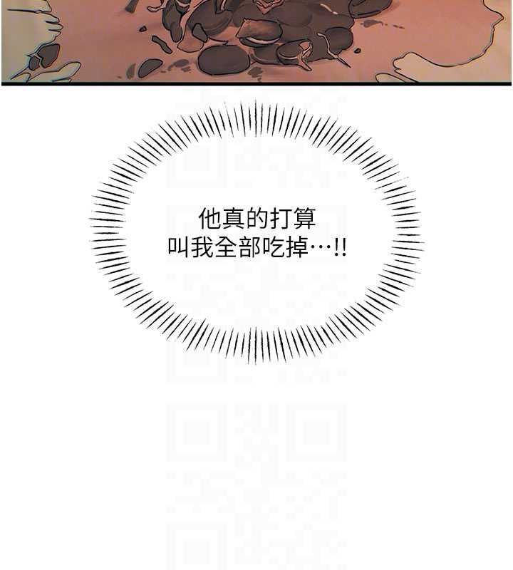 恶次人生第55話-插進母豬的深喉嚨