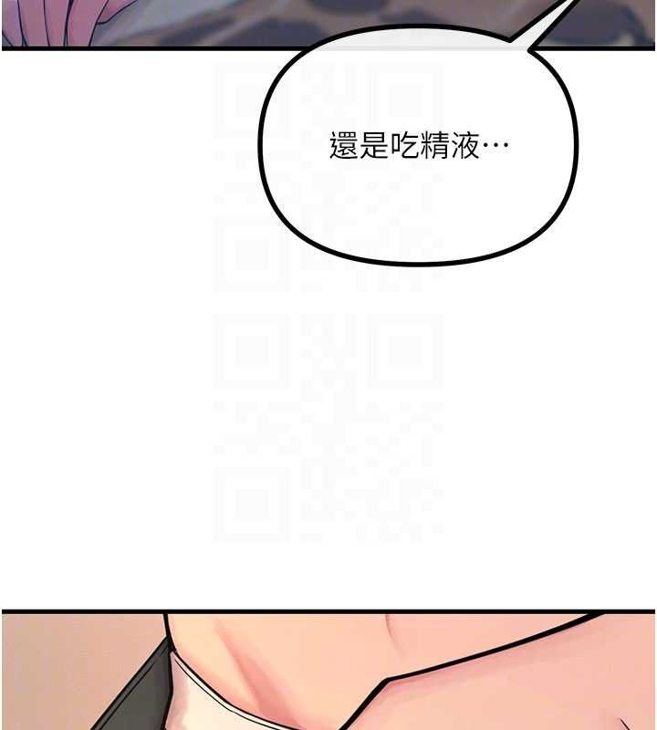 恶次人生第55話-插進母豬的深喉嚨