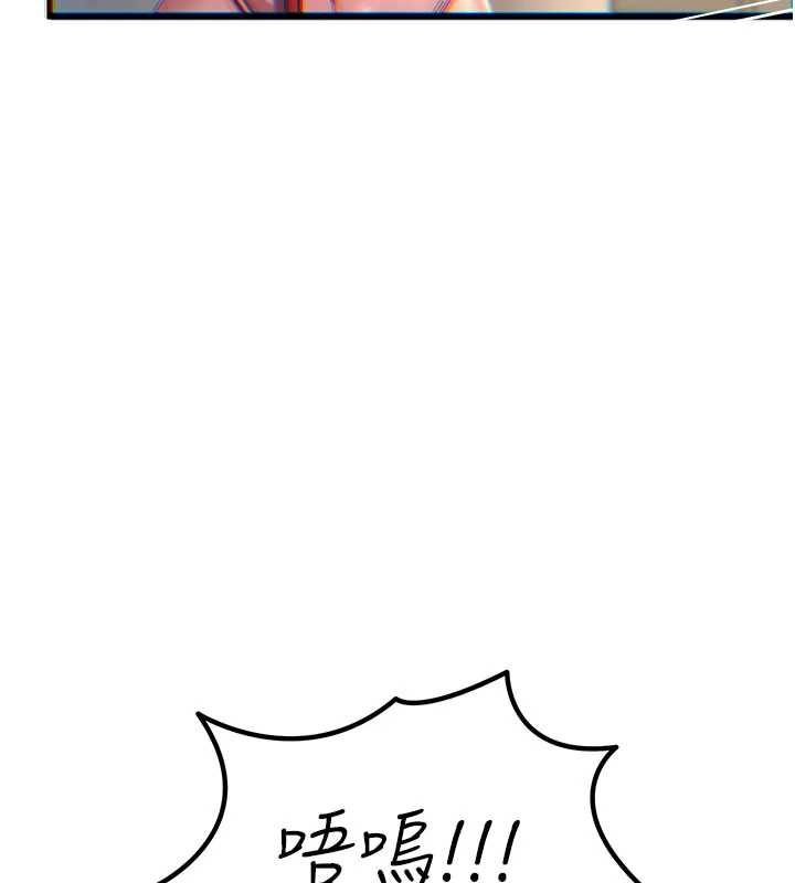 《恶次人生》第55话-插进母猪的深喉咙