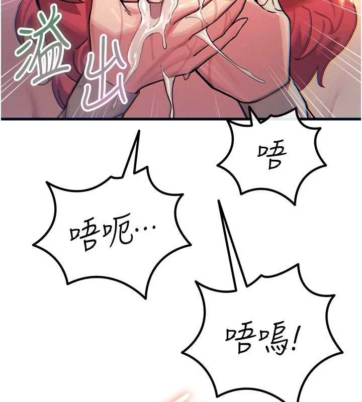 恶次人生第55話-插進母豬的深喉嚨