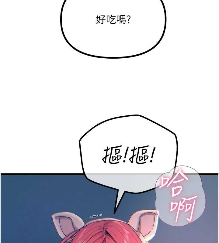 恶次人生第55話-插進母豬的深喉嚨