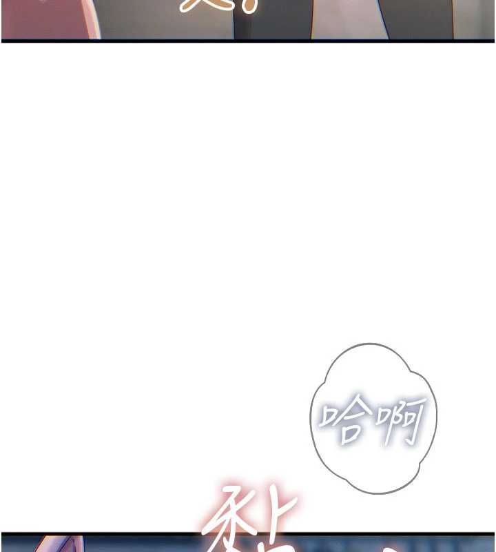 恶次人生第55話-插進母豬的深喉嚨