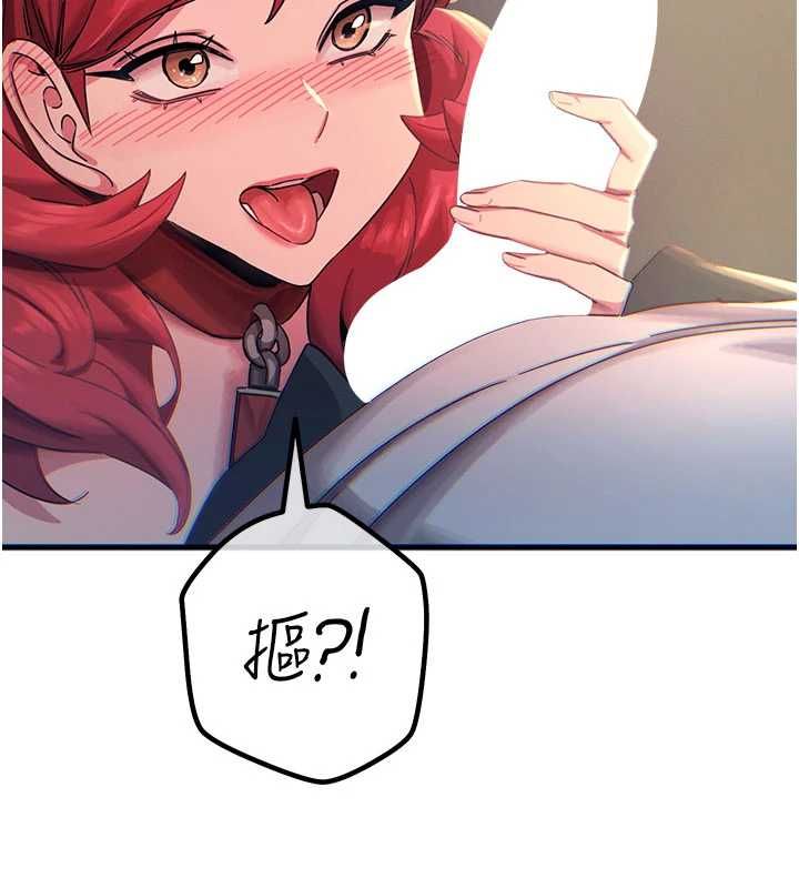 《恶次人生》第55话-插进母猪的深喉咙