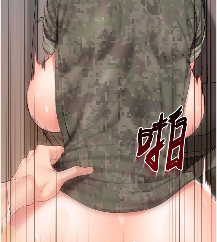 报告女班长:一根突起第52話-被啟翔征服了