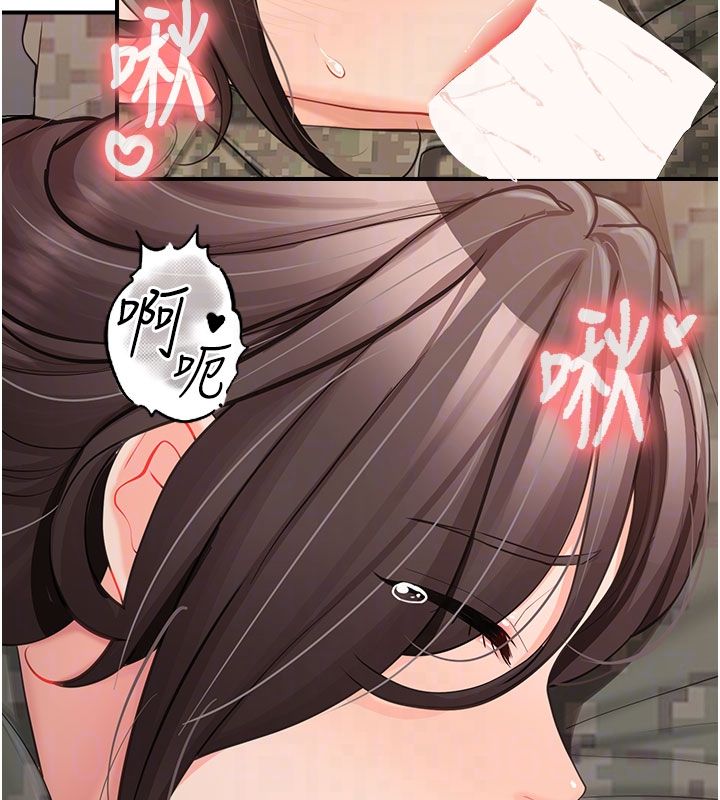 报告女班长:一根突起第52話-被啟翔征服了