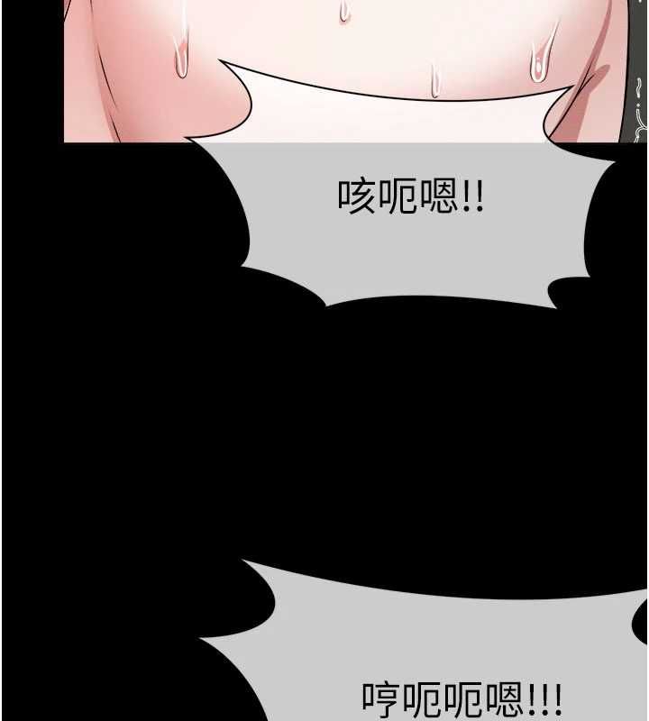尸变家园:以身相许第43話-處女是這樣幹的!