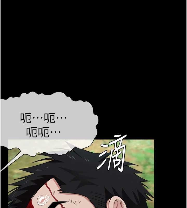 尸变家园:以身相许第43話-處女是這樣幹的!