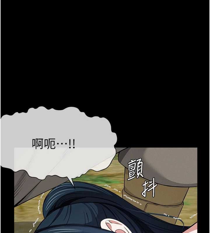 屍變家園:以身相許第43話-處女是這樣幹的!