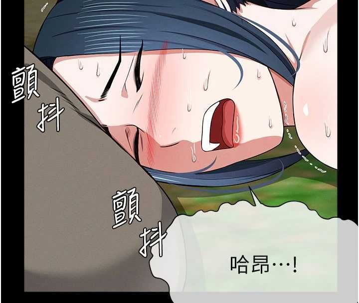 尸变家园:以身相许第43話-處女是這樣幹的!
