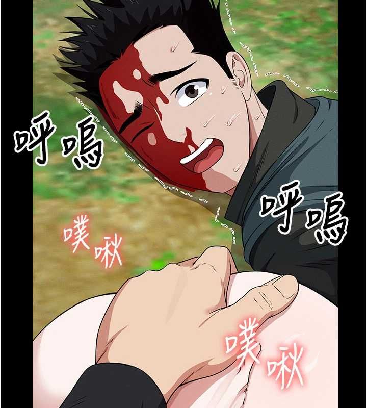 尸变家园:以身相许第43話-處女是這樣幹的!