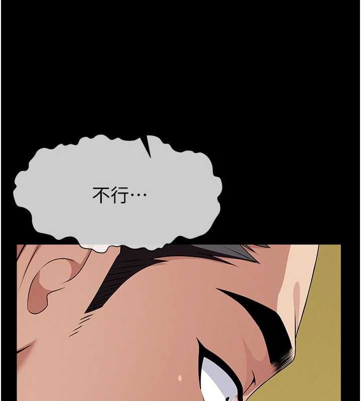 屍變家園:以身相許第43話-處女是這樣幹的!