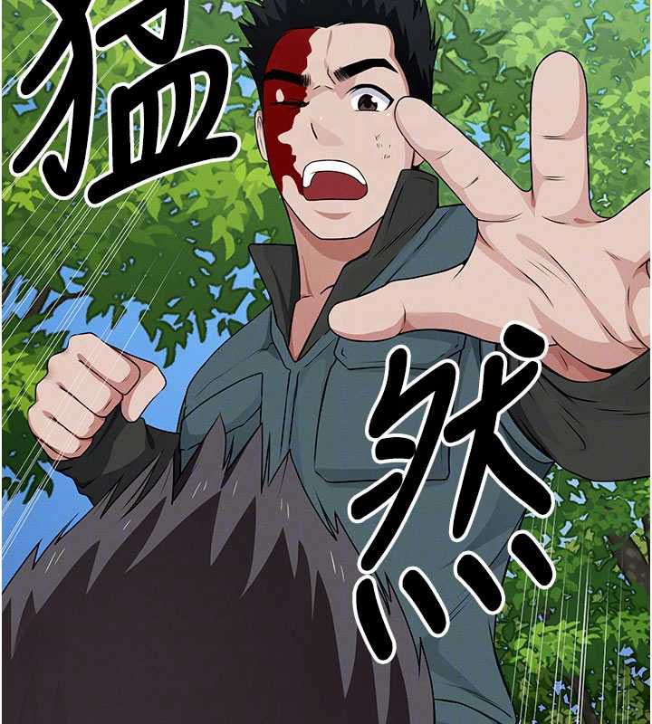 屍變家園:以身相許第43話-處女是這樣幹的!