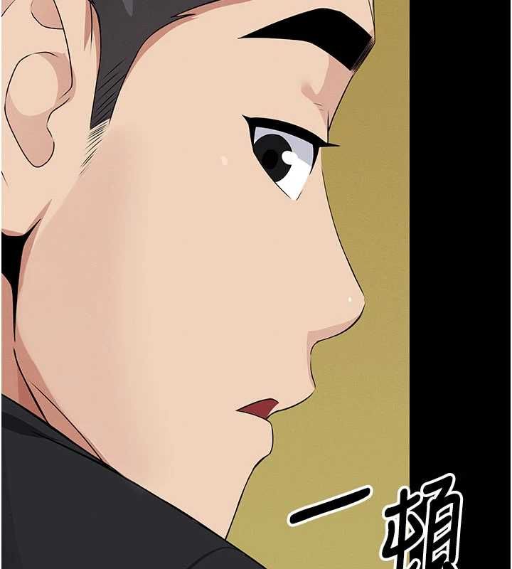 尸变家园:以身相许第43話-處女是這樣幹的!