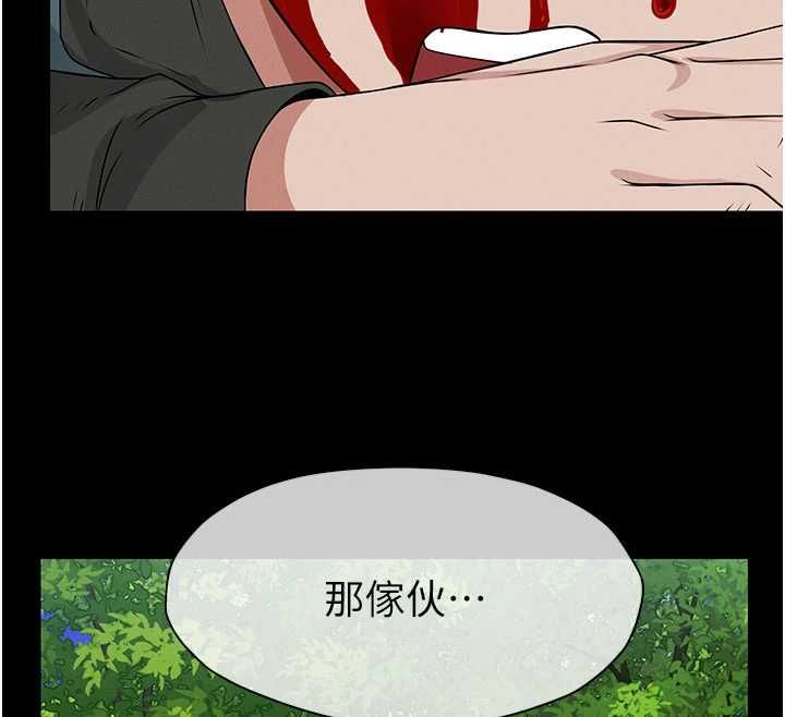 尸变家园:以身相许第43話-處女是這樣幹的!