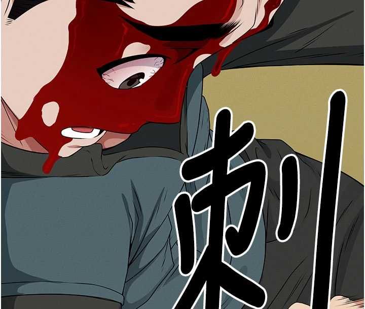 尸变家园:以身相许第43話-處女是這樣幹的!