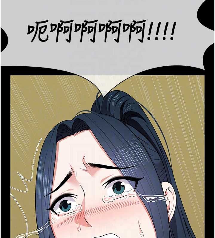 尸变家园:以身相许第43話-處女是這樣幹的!