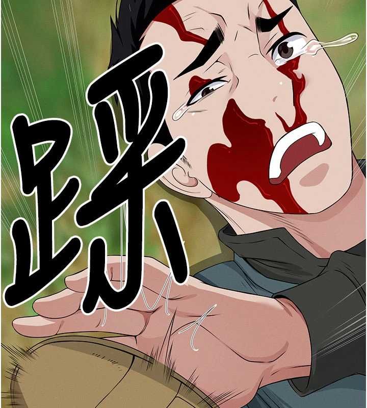 屍變家園:以身相許第43話-處女是這樣幹的!