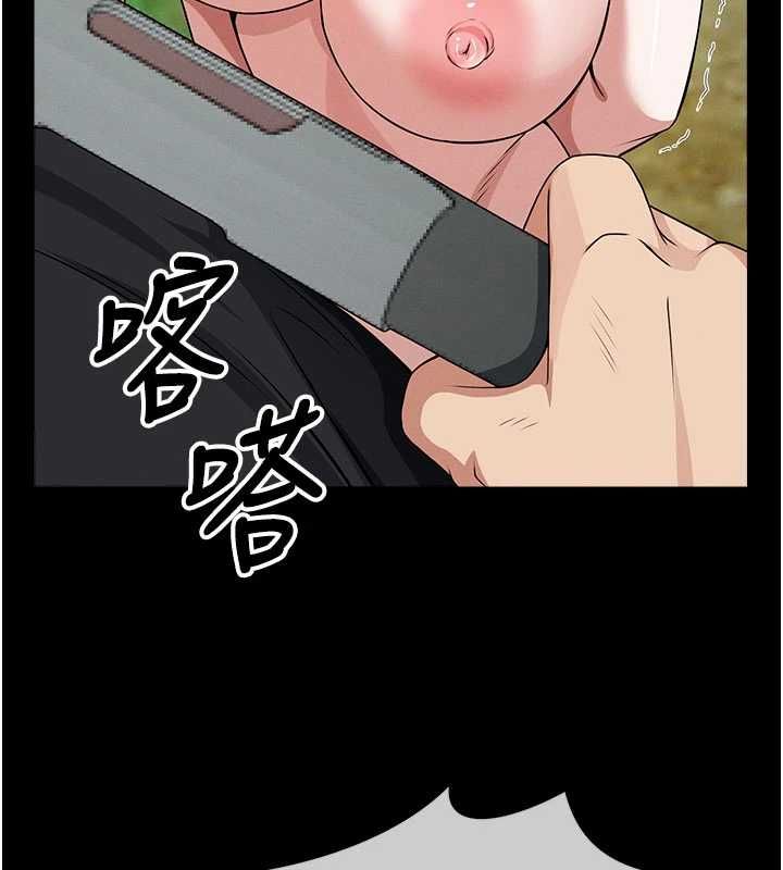 屍變家園:以身相許第43話-處女是這樣幹的!