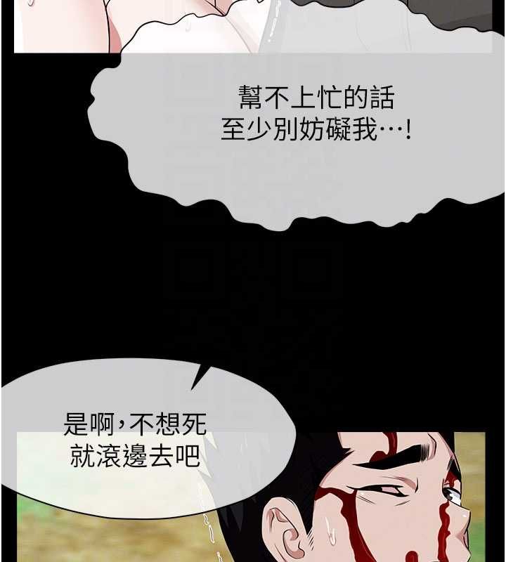 屍變家園:以身相許第43話-處女是這樣幹的!