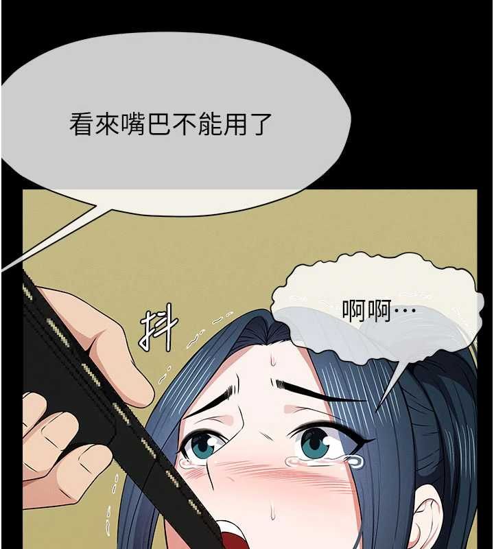《尸变家园:以身相许》第43话-处女是这样干的!