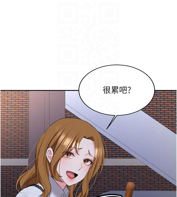 新生老司机第33話-妳曾在我的未來藍圖裡