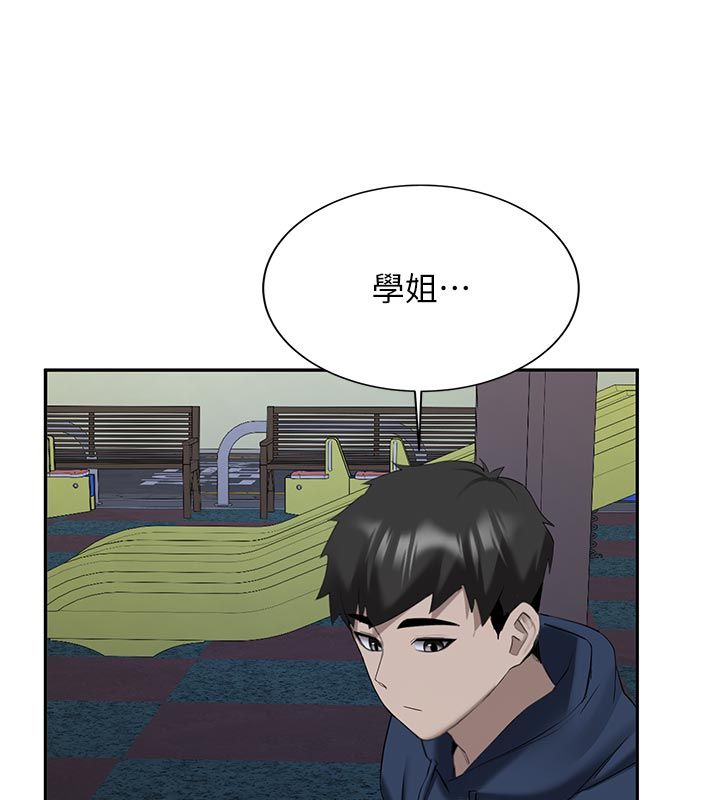 新生老司机第33話-妳曾在我的未來藍圖裡