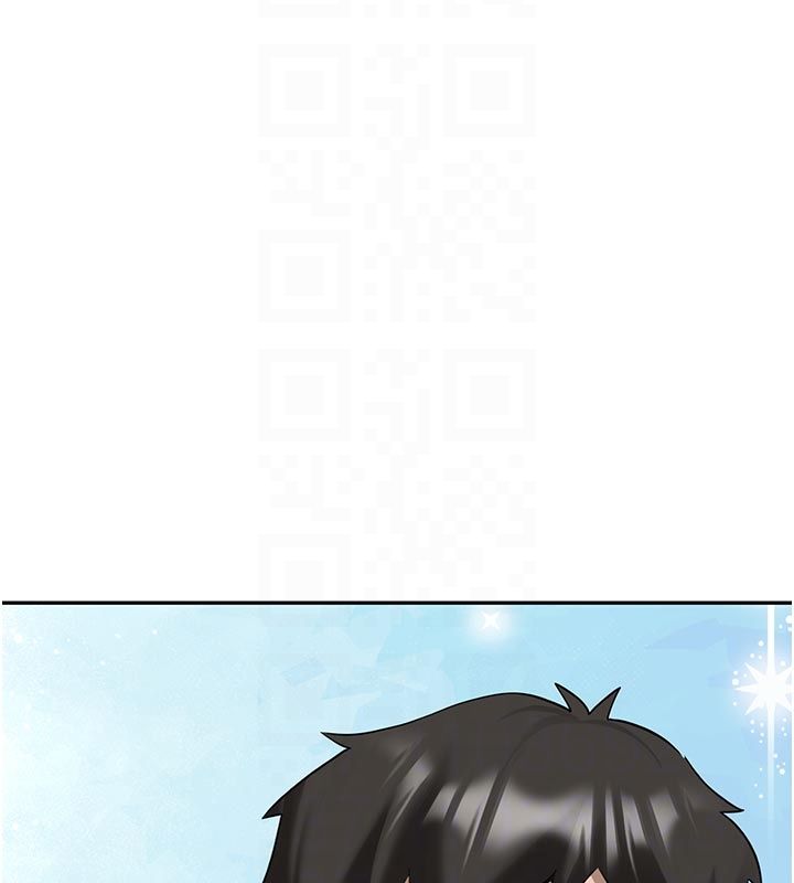 新生老司机第33話-妳曾在我的未來藍圖裡