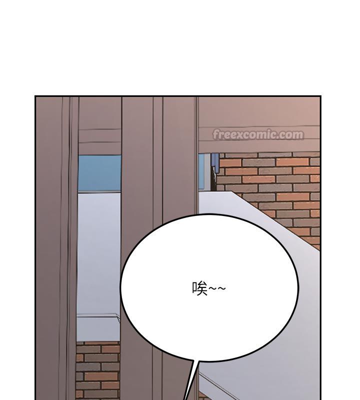 新生老司机第33話-妳曾在我的未來藍圖裡