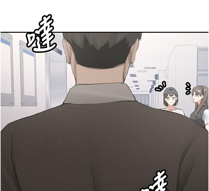新生老司机第33話-妳曾在我的未來藍圖裡