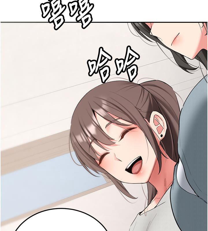 新生老司机第33話-妳曾在我的未來藍圖裡