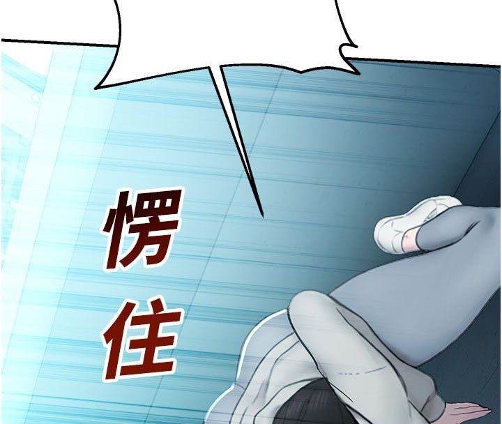 校园禁播角落第35話-同遊鬼屋吃教授豆腐