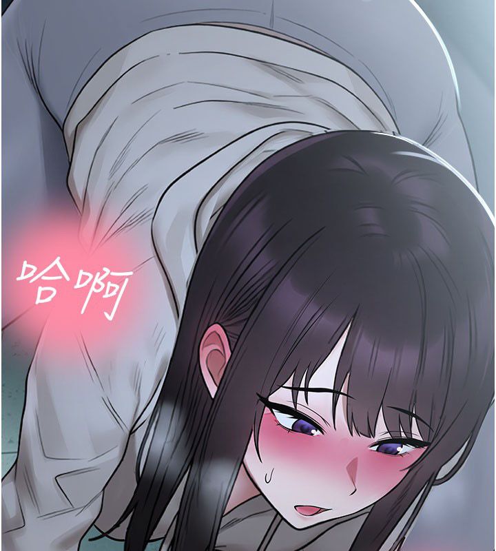 校园禁播角落第35話-同遊鬼屋吃教授豆腐