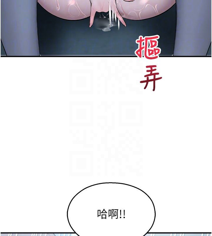 校园禁播角落第35話-同遊鬼屋吃教授豆腐