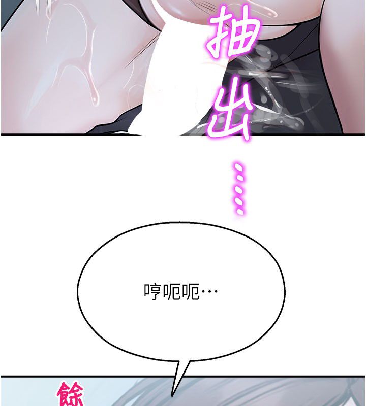 校园禁播角落第35話-同遊鬼屋吃教授豆腐