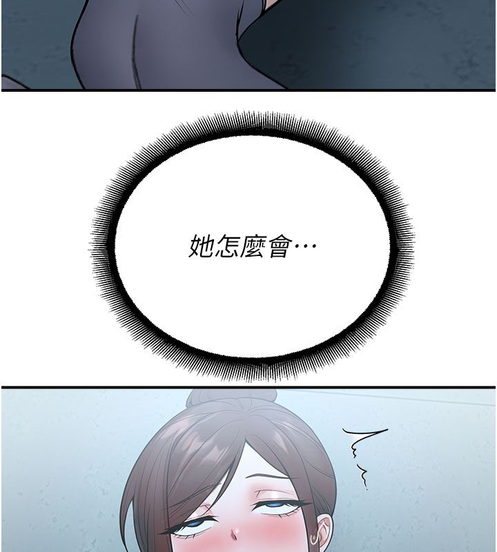 校园禁播角落第35話-同遊鬼屋吃教授豆腐