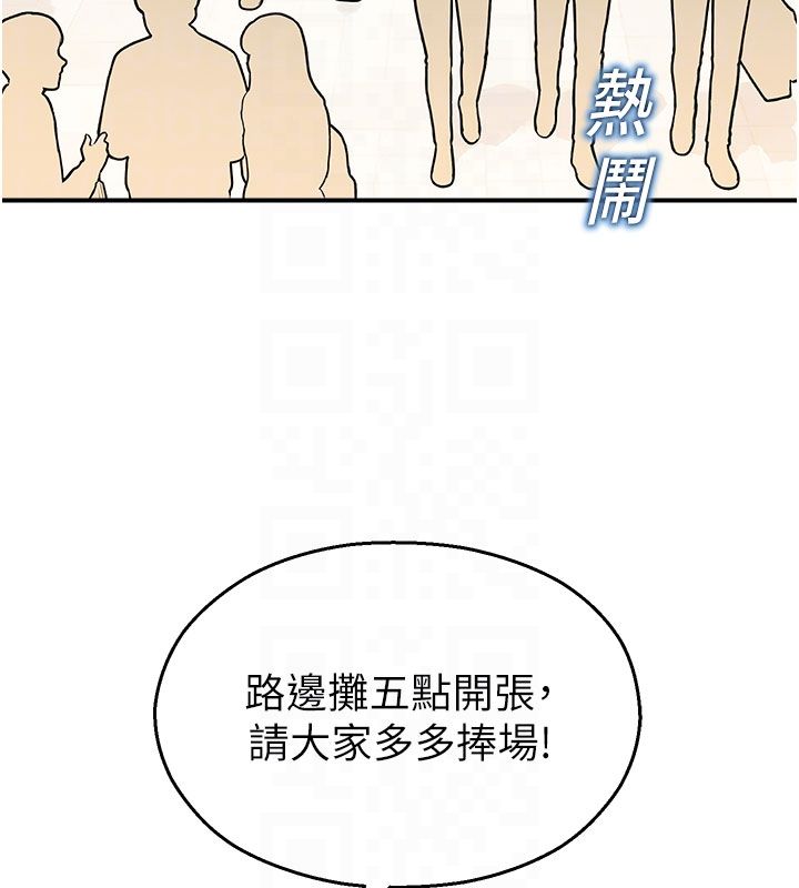 校园禁播角落第35話-同遊鬼屋吃教授豆腐