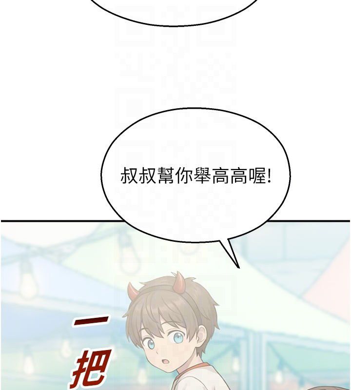 校园禁播角落第35話-同遊鬼屋吃教授豆腐