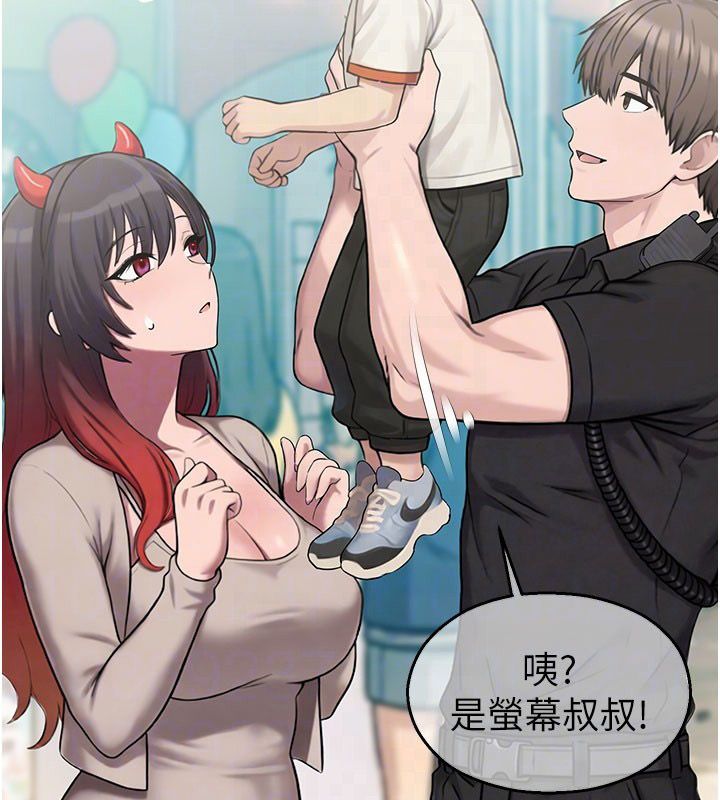校园禁播角落第35話-同遊鬼屋吃教授豆腐