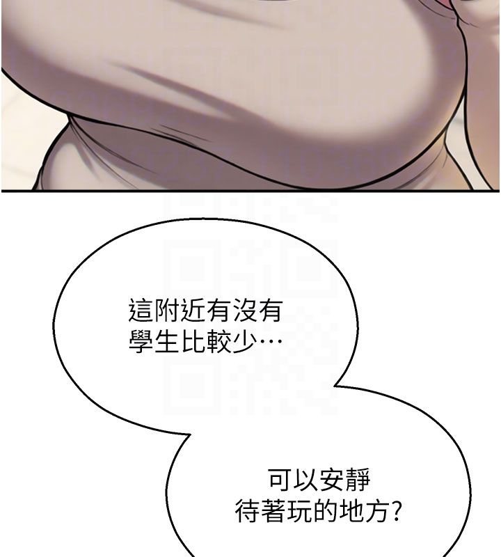 校园禁播角落第35話-同遊鬼屋吃教授豆腐