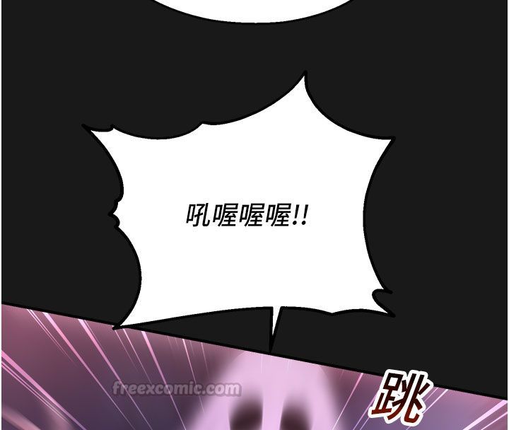 校园禁播角落第35話-同遊鬼屋吃教授豆腐