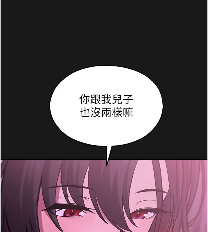 校园禁播角落第35話-同遊鬼屋吃教授豆腐