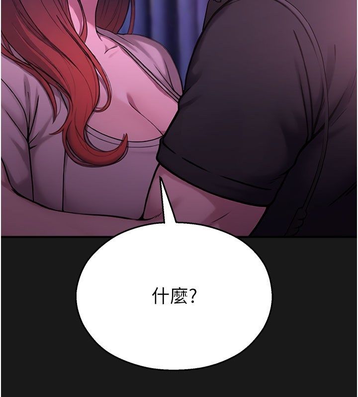 校园禁播角落第35話-同遊鬼屋吃教授豆腐
