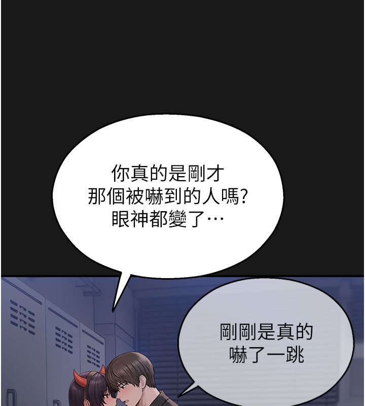 校园禁播角落第35話-同遊鬼屋吃教授豆腐
