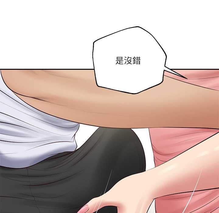 财阀家的女婿第79話